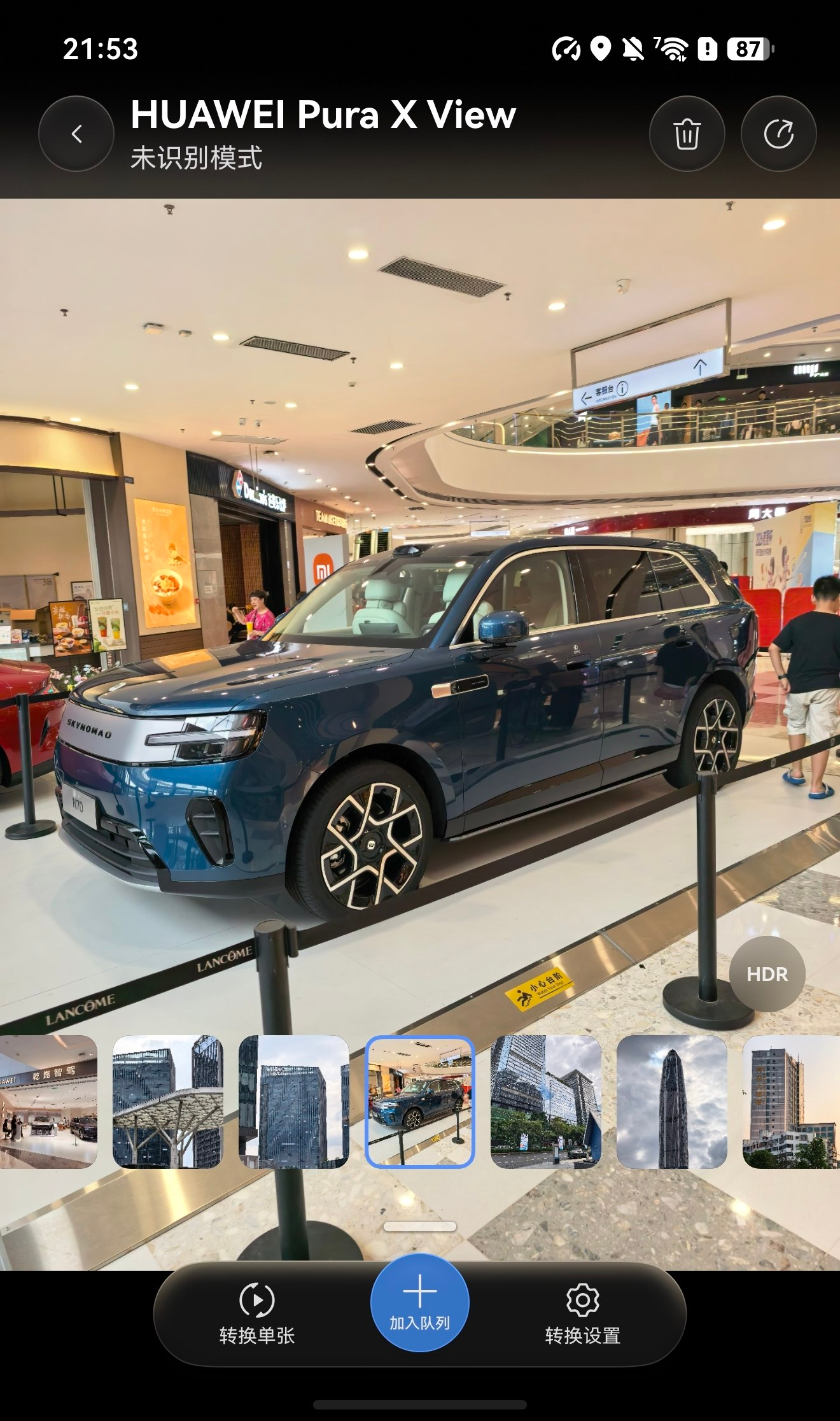 鸿蒙原生版大图详情与 HDR 显示